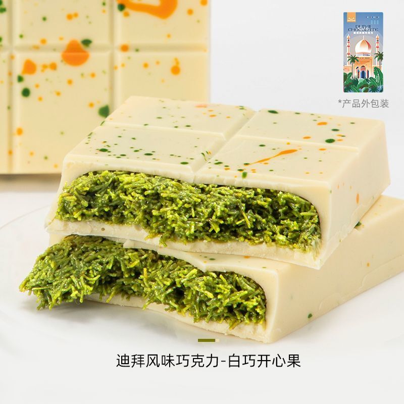 Dubai Style Pistachio Sandwich Chocolate