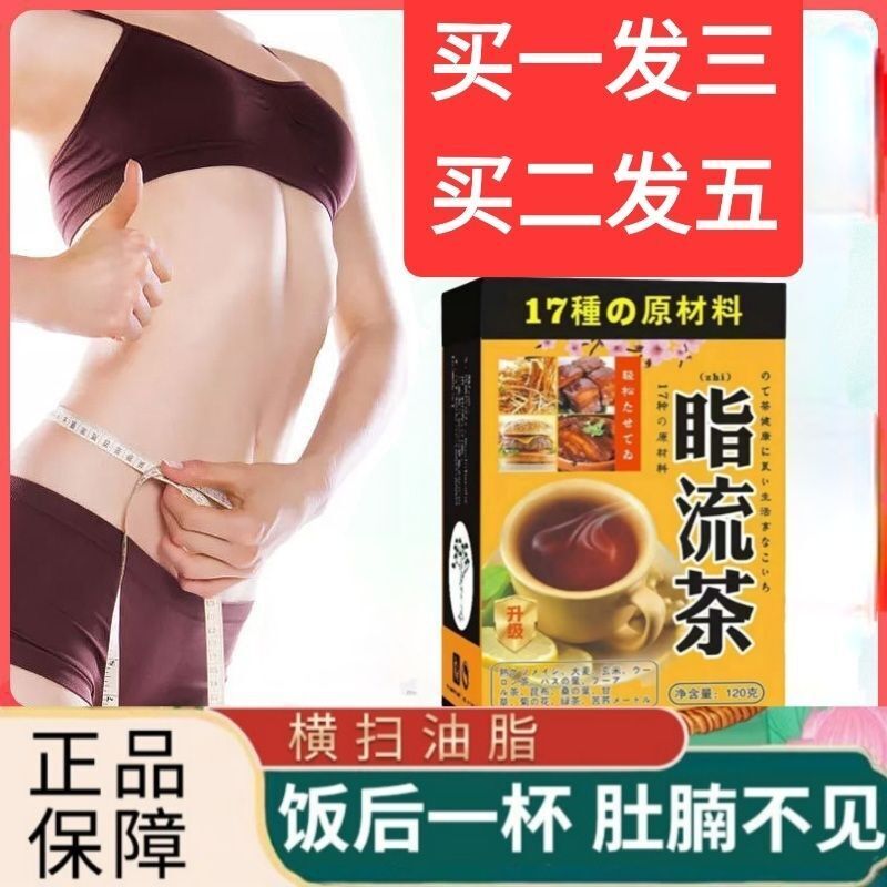 Except for oil tea, lotus leaf, cassia seed, chrysanthemum tea, light body tea Main image