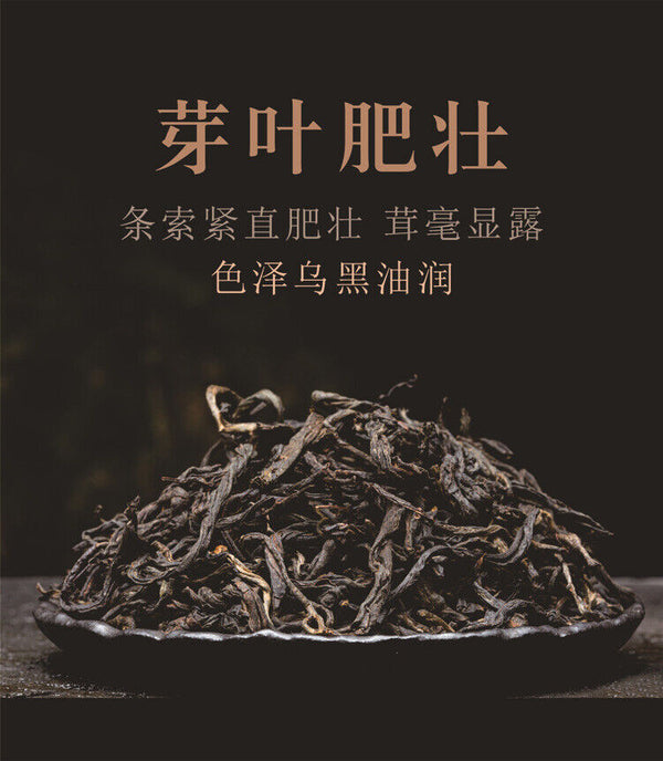 HelloYoung Honey Dian Hong Yunnan Fengqing Black Tea Boxed 150g High Mountain Tea