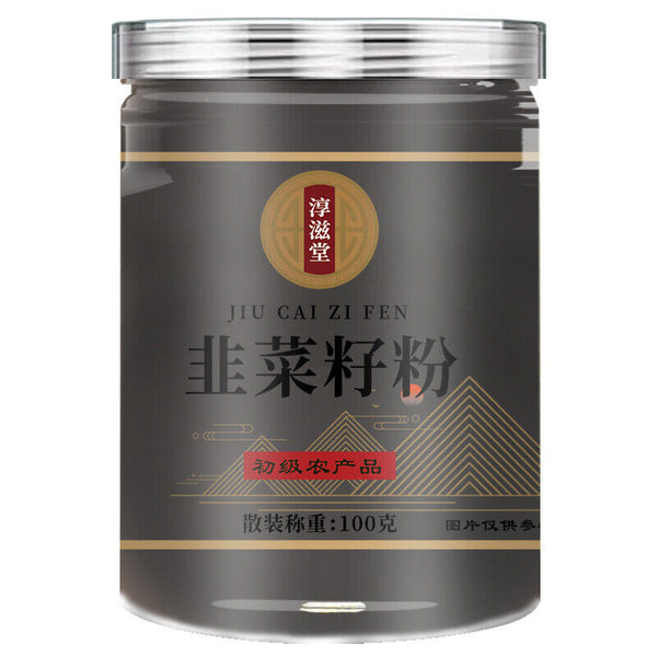 High quality Chive Seed Powder 100g Jar Chive Seed Powder