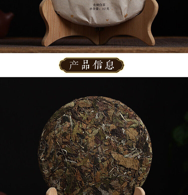 HelloYoung 357g Yunnan Ancient Tree Xiaoduosai White Tea Alpine Sun-Dried White Tea Cake