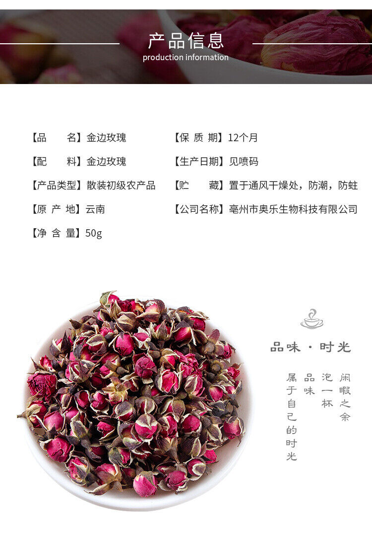 HelloYoung Gold Rim Roses Dried Rose Gold Rim Roses Tea