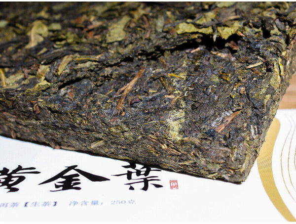 HelloYoung 250g Brown Mountain Pu'er Tea Yellow Tablet Pu'er Raw Tea Golden Leaf Tea Brick