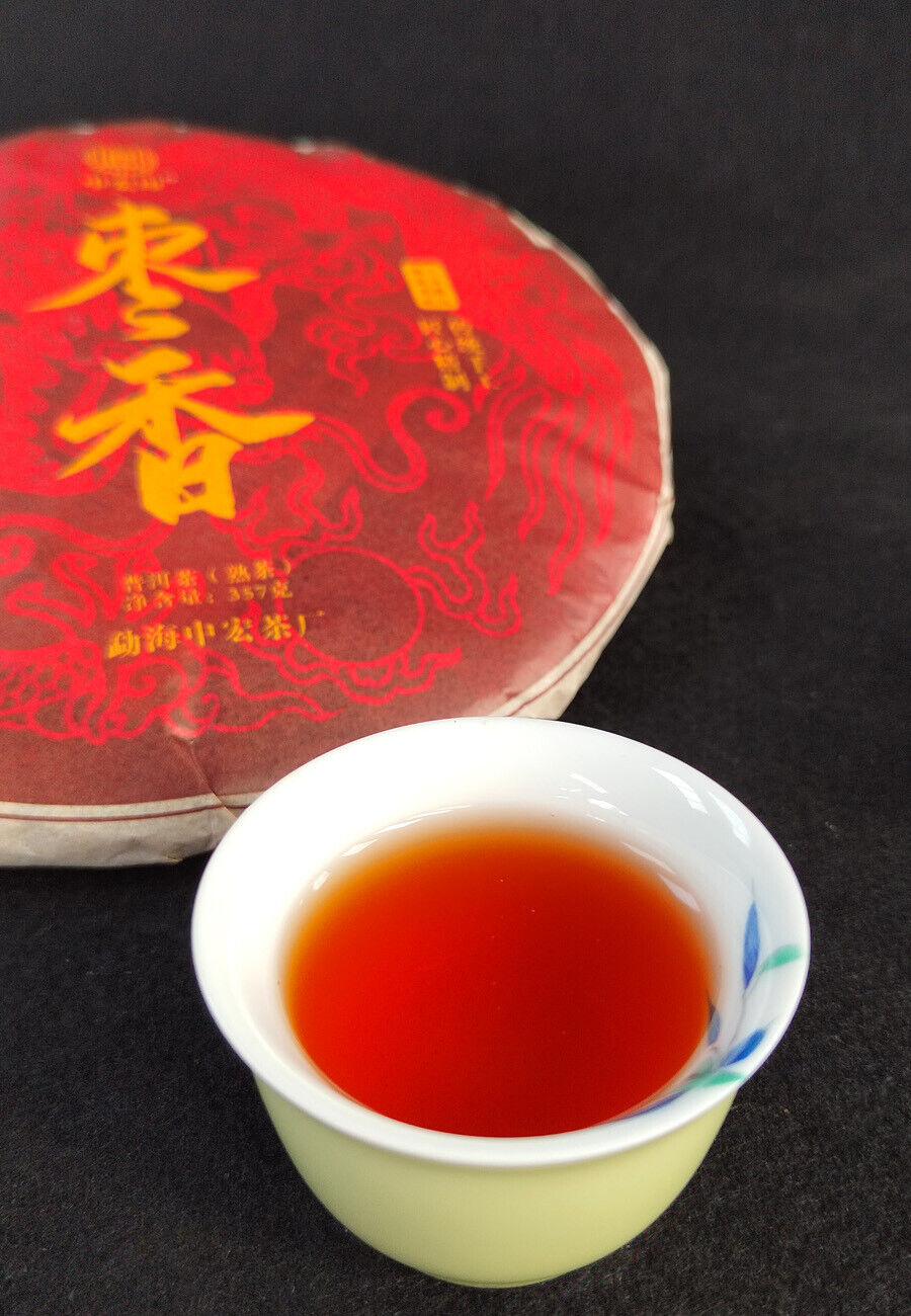 HelloYoung 357g Yunnan Old Tree Cake Tea Aged Jujube Fragrance Puerh Ripe Tea Old Ripe Cake