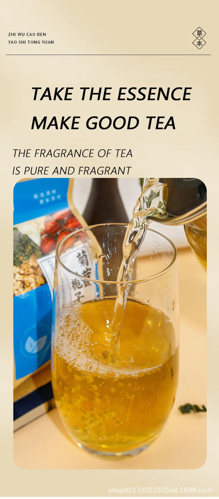 Joint Tea Joint Pain Rheumatism Joint Health Care Tea Chicory Gardenia Tea