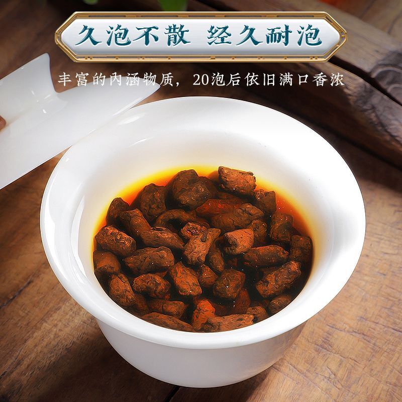 Yunnan Ancient Tree Puerh Tea Ripe Tea Glutinous Fragrance Broken Silver Zi 600g
