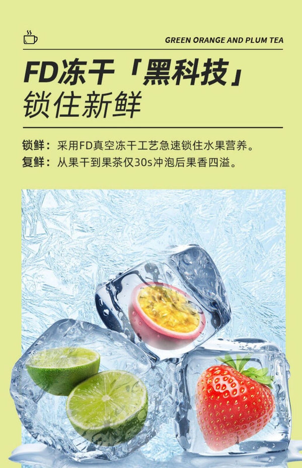 Strawberry, Green Orange, Passion Fruit Tea Freeze-Dried Fruit Tea Bags Summer