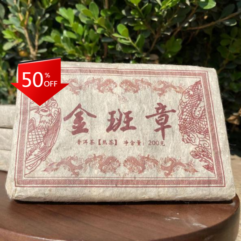 HelloYoung 200g Ripe Puerh Tea Brick Golden Banzhang Pu-erh Cooked Tea Organic Pu'er Tea