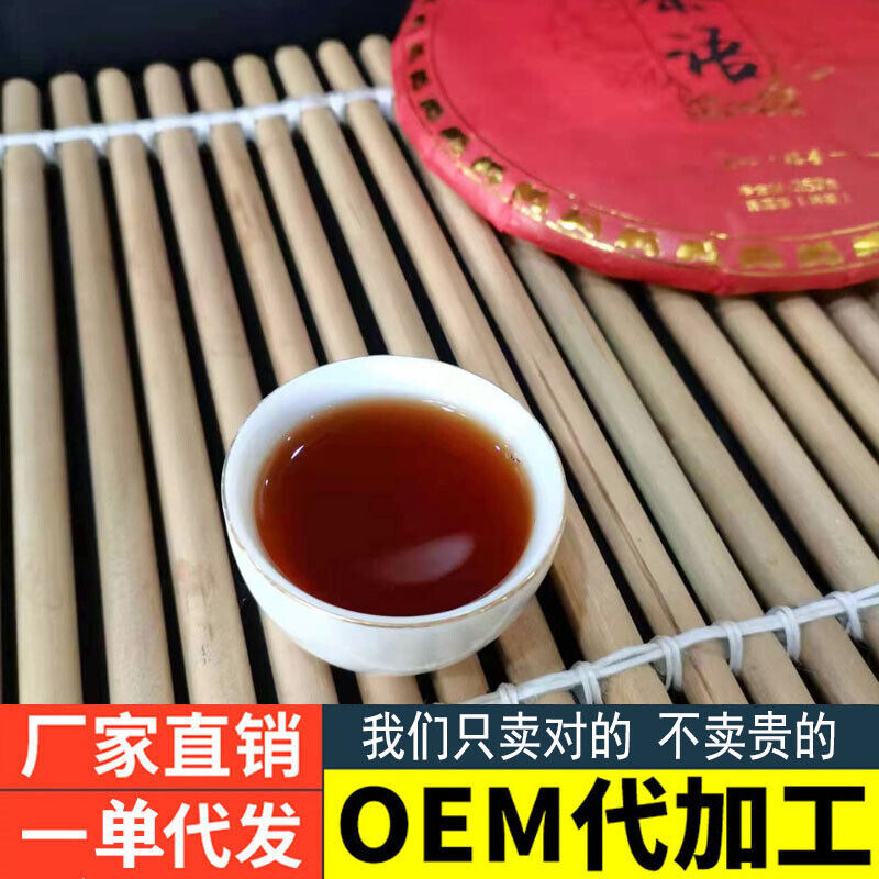 HelloYoung 357g Pu-erh Tea Old Tree Pure Material Tightly Pressed Pu-erh Ripe Tea Cake