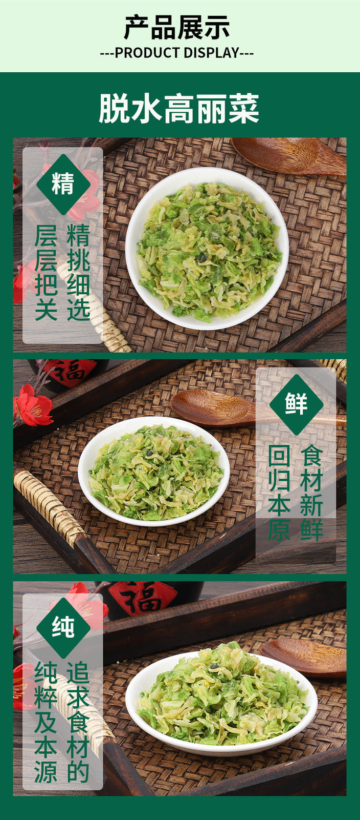 Dehydrated Cabbage Dehydrated Dried Vegetables Dehydrated Cabbage Cabbage