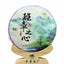 2019 Old Ban Zhang Raw Puer Tea Ancient Tree Handmade Compressed Tea 357g