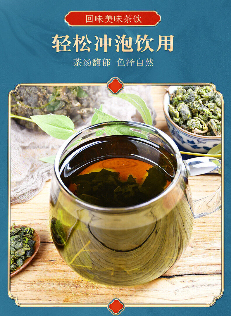 HelloYoung Wild Mulberry Leaf Tea - 125g*2 Healthy Drink