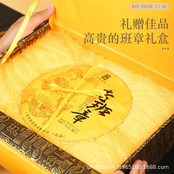 HelloYoung Lao Banzhang Ancient Tree Raw Tea 357g Cake Tea Yunnan Pu'er Tea Gift Set