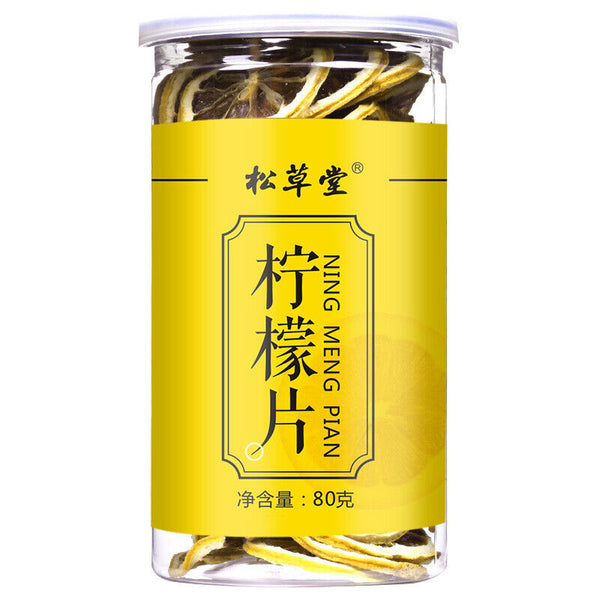 HelloYoung Lemon Drying Lemon Slices Chinese Top Lemon Bubble Tea Healthy Herbal Tea 80g