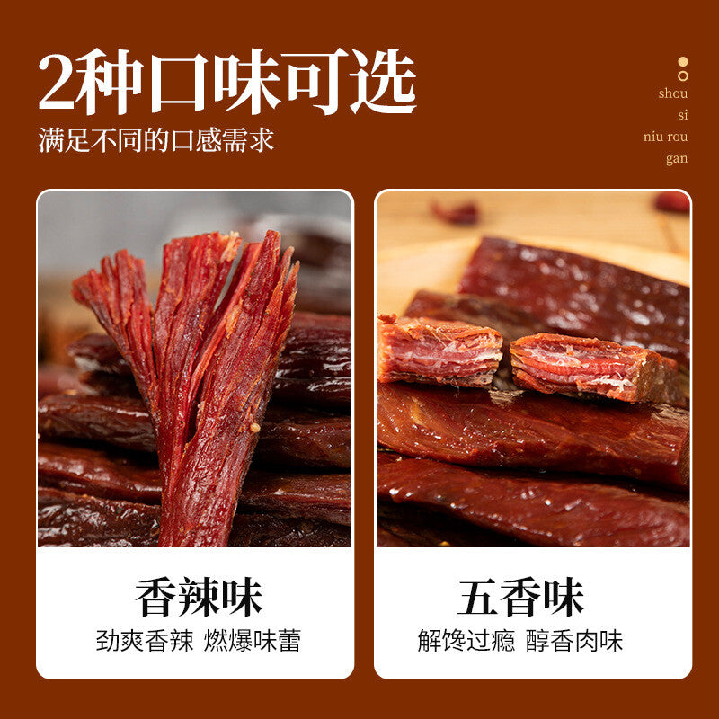 Premium Homemade Beef Jerky Freshly Made to Order, 2 Flavors Spicy & Five Spice Secondary image