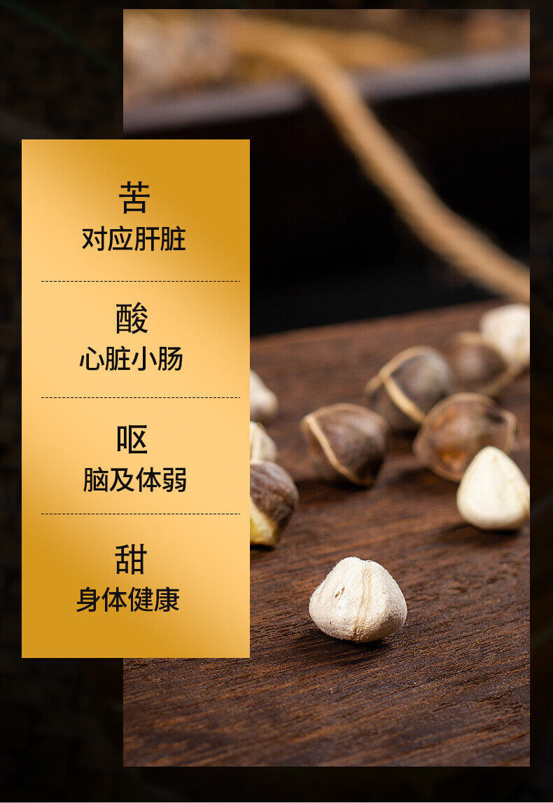 大颗粒辣木籽130g瓶装130g/bottle Organic Large grain Moringa seeds
