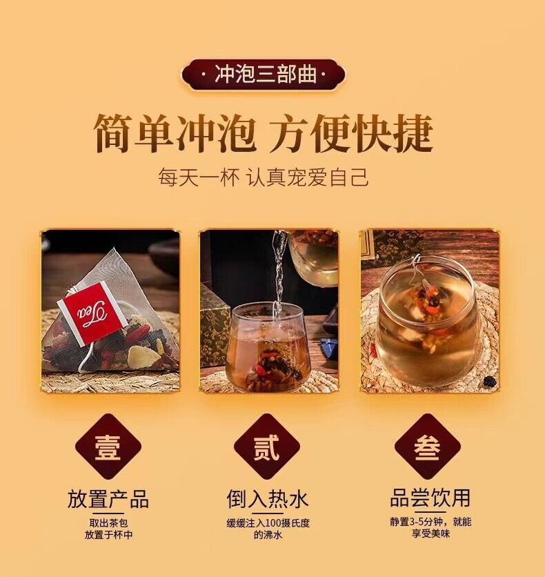 HelloYoung Sour jujube kernels Poria cocos lilies mulberries goji berries yams herbal tea