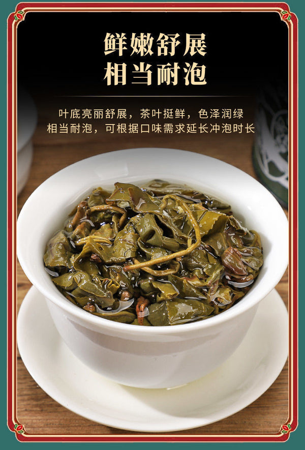 Authentic Taiwan Origin High Mountain Oolong Tea Strong Aroma Frozen Top Oolong