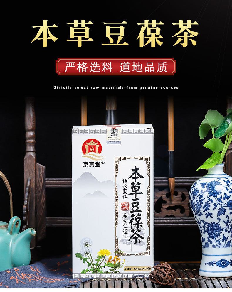 Herbal Tea with Honeysuckle Dandelion Job's Tears Chrysanthemum Tea Bags