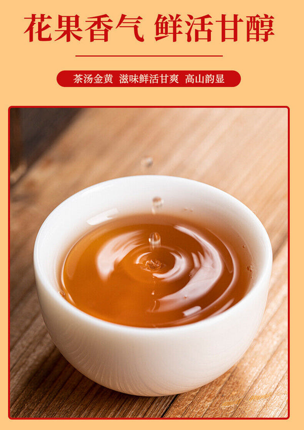 HelloYoung Honey Scented Golden Jun Mei Black Tea Leaves Gift Boxed Loose Alpine Tea 100g