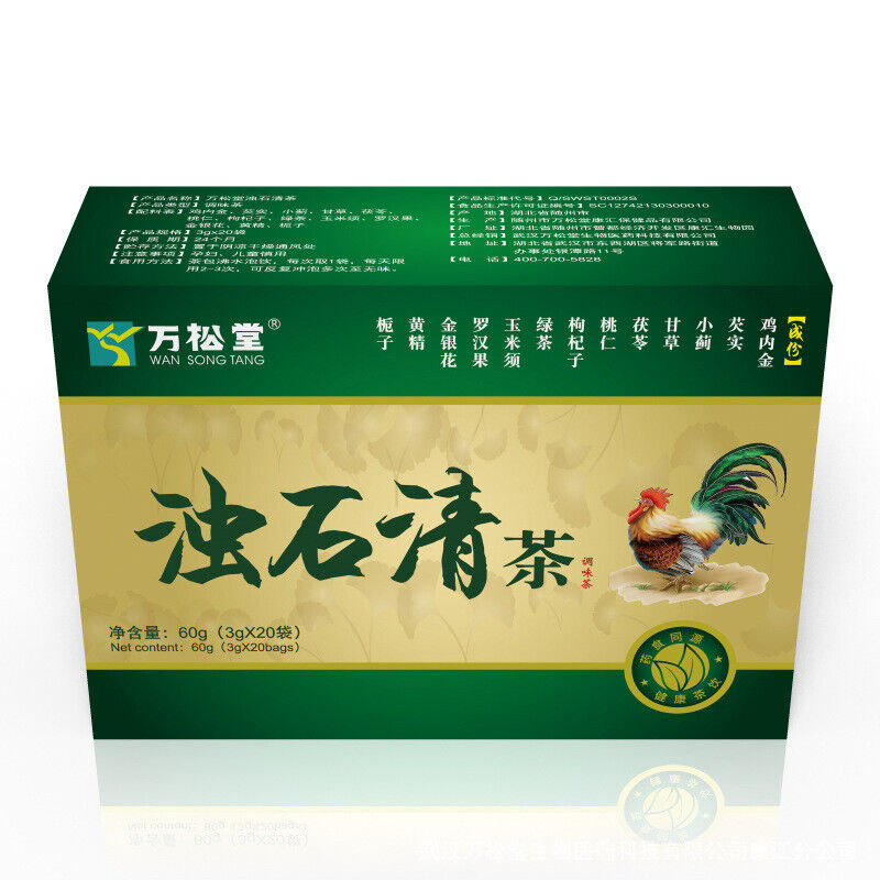 Turbidite Clear Tea Chicken Neijin Gorgonzola Cornhusk Natural Tea 60g
