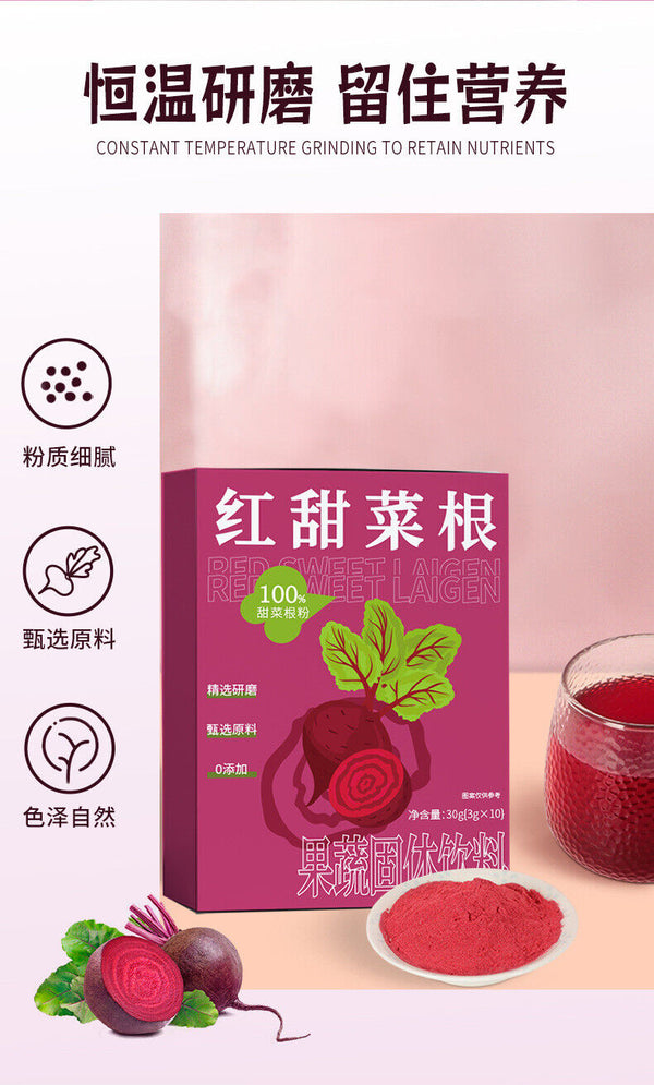 Red Beet Root Dietary Fiber Beet Root Powder Dehydrated Vegetable Powder 30g