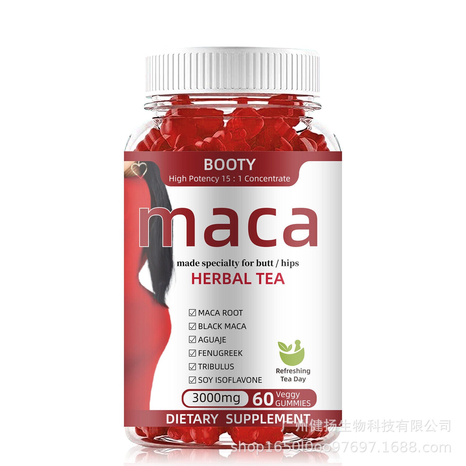 Maca Butt Lift & Enhancement Gummies MACA GUMMIES Pop 60 Capsules Secondary image