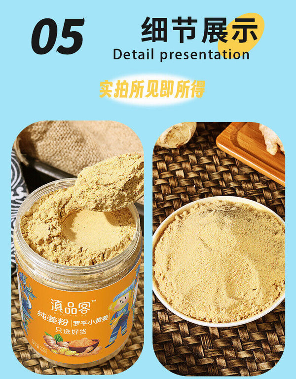 Luoping Ginger Powder & Brown Sugar Drink Mix – Natural Pure Spice for Cooking