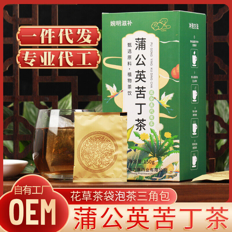 HelloYoung 150g Dandelion bitter tea bitter tea bag infusion individual bags health tea