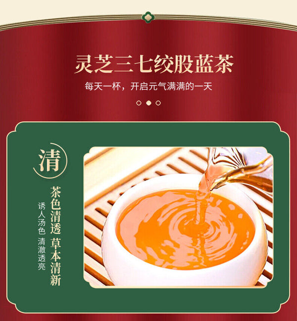 Ganoderma Lucidum Panax Notoginseng and Gynostemma Pentaphyllum Tea Herbal Tea