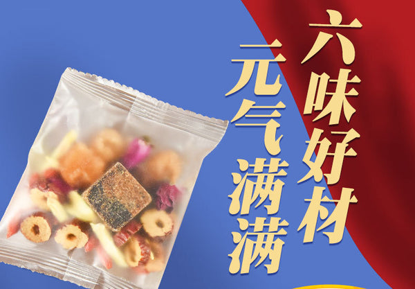 Ginger Jujube Tea with Longan Goji Berry Rose Red Dates Herbal Warmth Drink