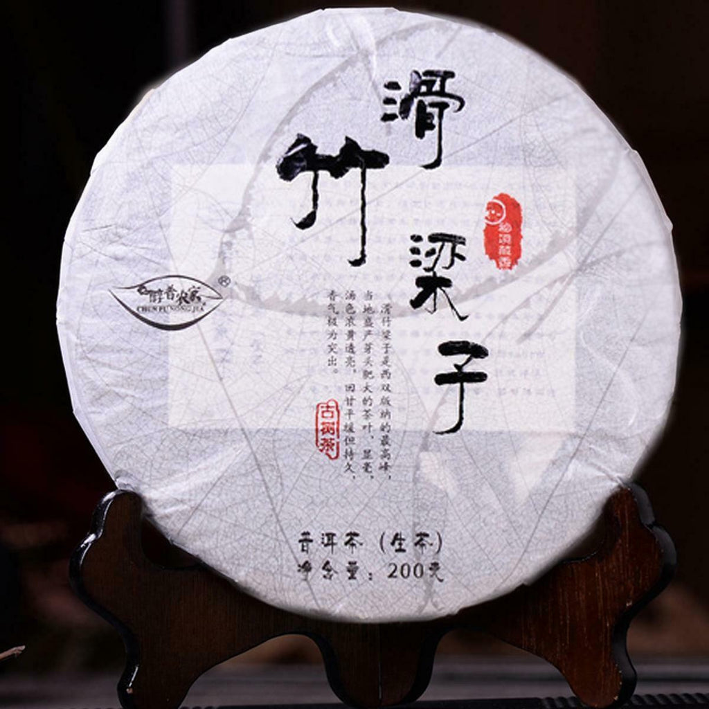 HelloYoung Pu-erh Raw Tea Cake High Mountain Ancient Trees Early Spring Pure Material 200g