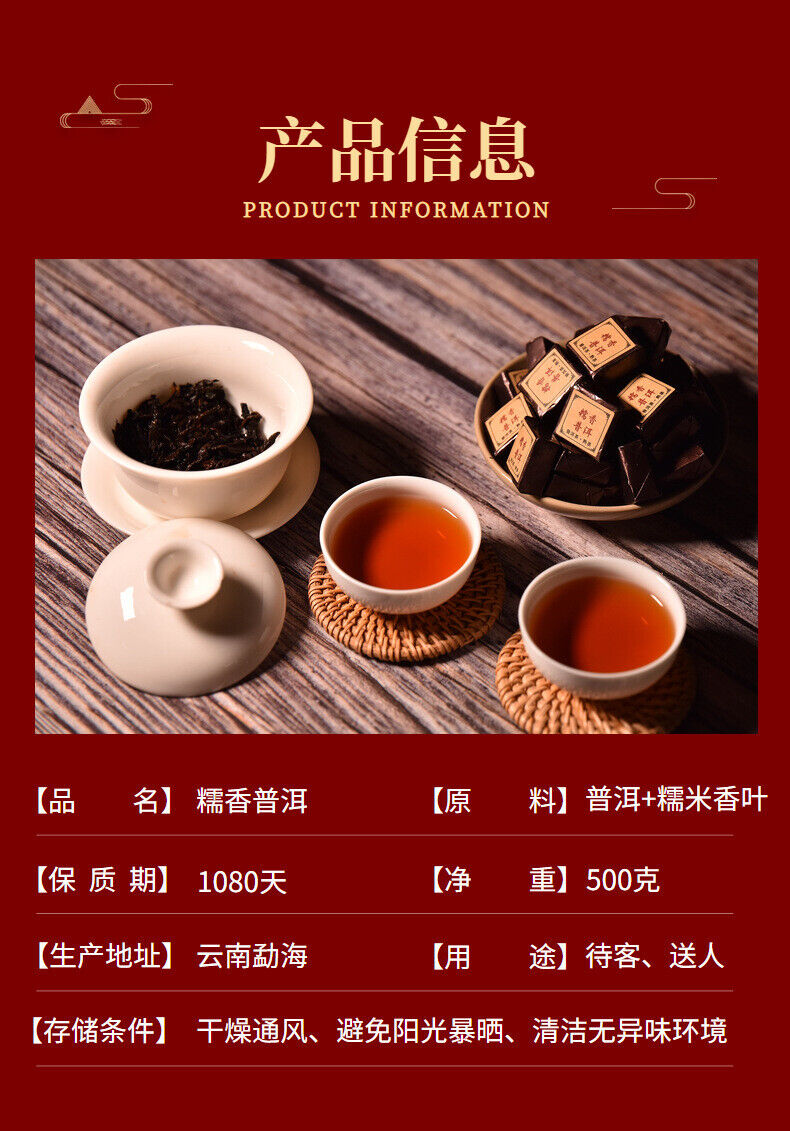 HelloYoung Yunnan Pu'er glutinous rice fragrant leaves mini cuo tea small square brick  tea