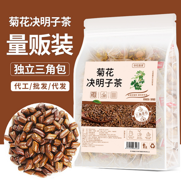 HelloYoung Chrysanthemum Cassia Seed Tea Triangle Bag Stay Up Late Recovery Tea 250g