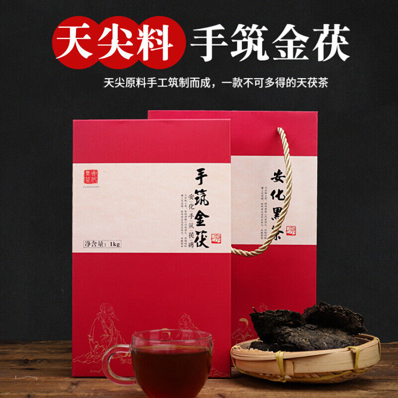 HelloYoung 1kg Hunan Anhua black tea hand-built por brick black tea Anhua black tea Tian Fu
