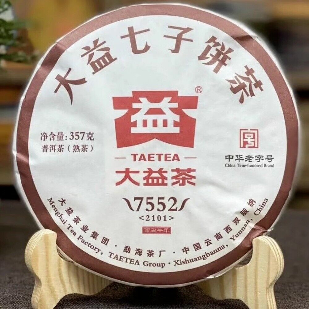 TAETEA Dayi 7552 Menghai Yunnan Ripe Puerh Tea Puer Aged Black Tea 357g Secondary image