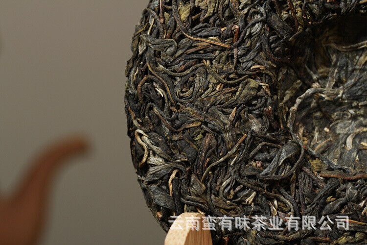 HelloYoung 200g Yunnan Pu'er Tea Bannuo Ancient Tree Tea Pu'er Raw Tea Small Cake Tea