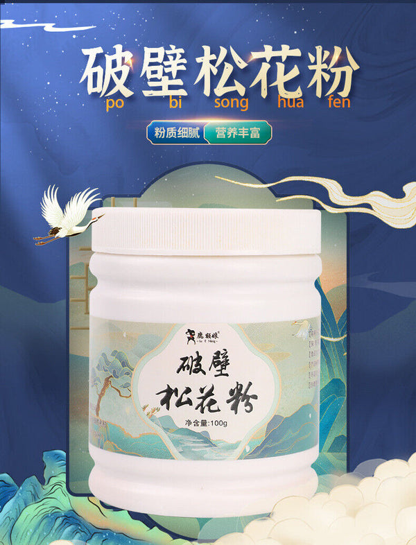 100g Broken Wall Pine Blossom Powder Pine Pollen Head Powder Pine Pollen