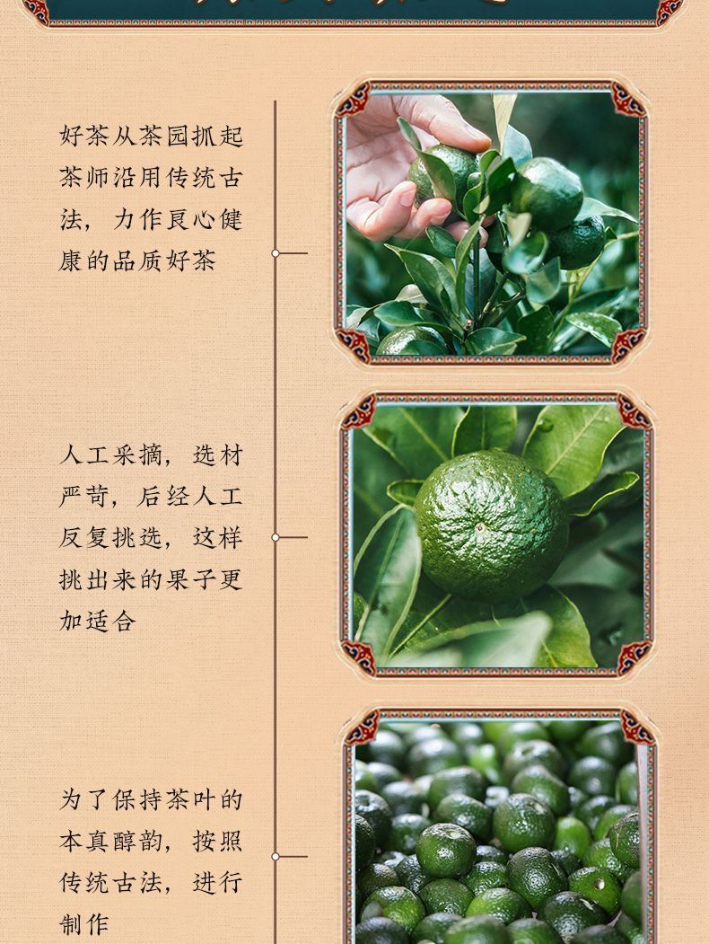 Puerh Tea Small Green Citrus Mini Tuo Tea Puerh Ripe Tea 250g
