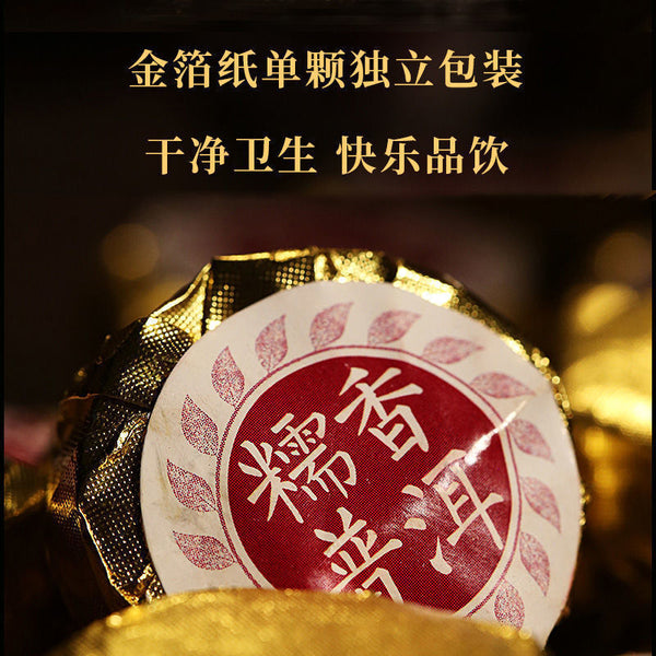 500g Glutinous Fragrant Pu'er Tea Ripe Tea Xiao Tuo Tea Cakes Jintuo Bricks