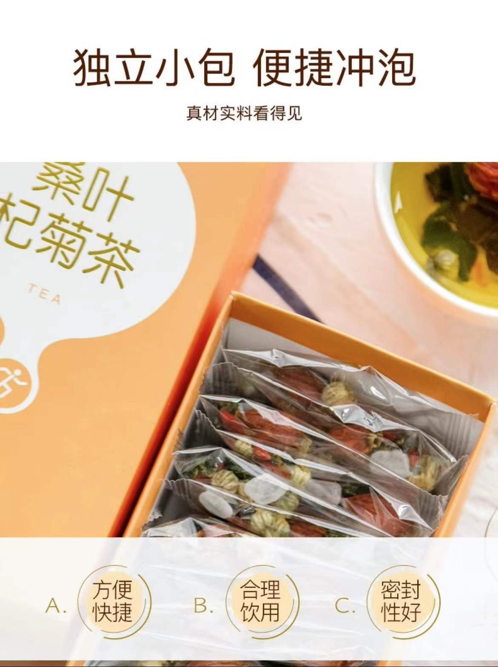 Combination Tea Red Bean and Job's Tears Tea Health Tea Wolfberry Tea Herbal Tea