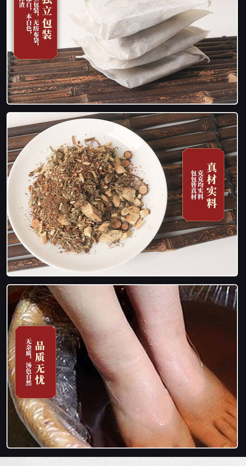 24 Herb Foot Bath Soak with Angelica Mugwort Huangqi and Safflower