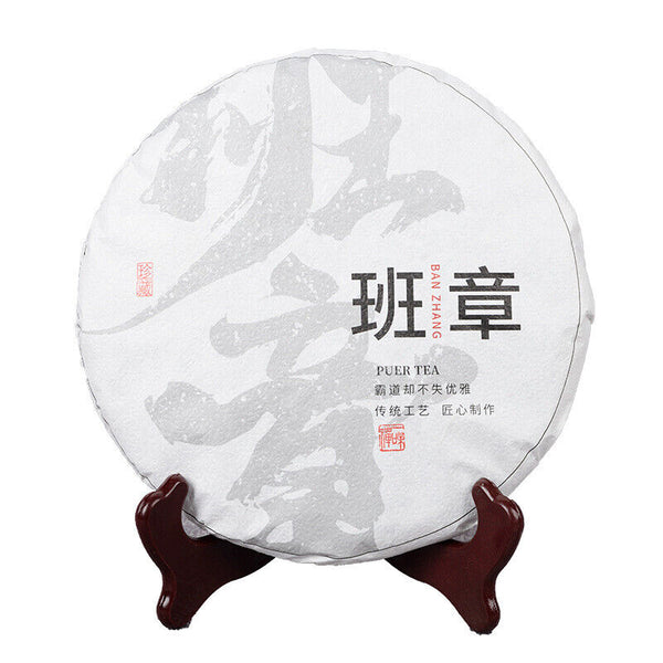 HelloYoung 357g Banzhang Raw Tea Cake Lao Banzhang Raw Tea Cake Yunnan Tea