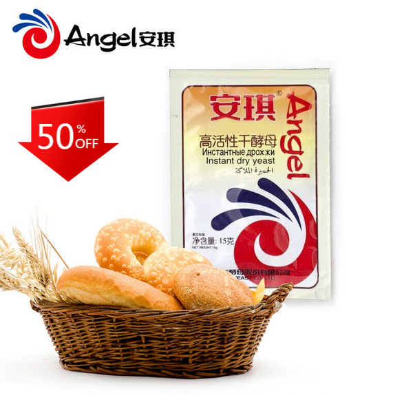 HelloYoung 【Pack of 10】 Angel Instant Dry Yeast 15g*10bag 安琪干酵母15克x10包 Free US Shipping