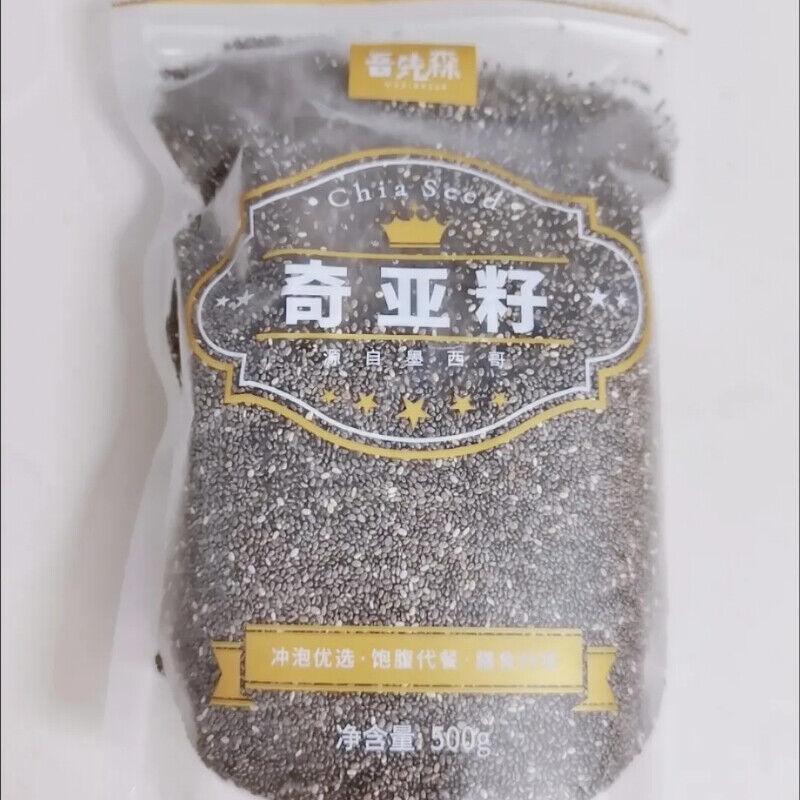 Great Value Organic Chia Seeds, 35.27 oz Secondary image