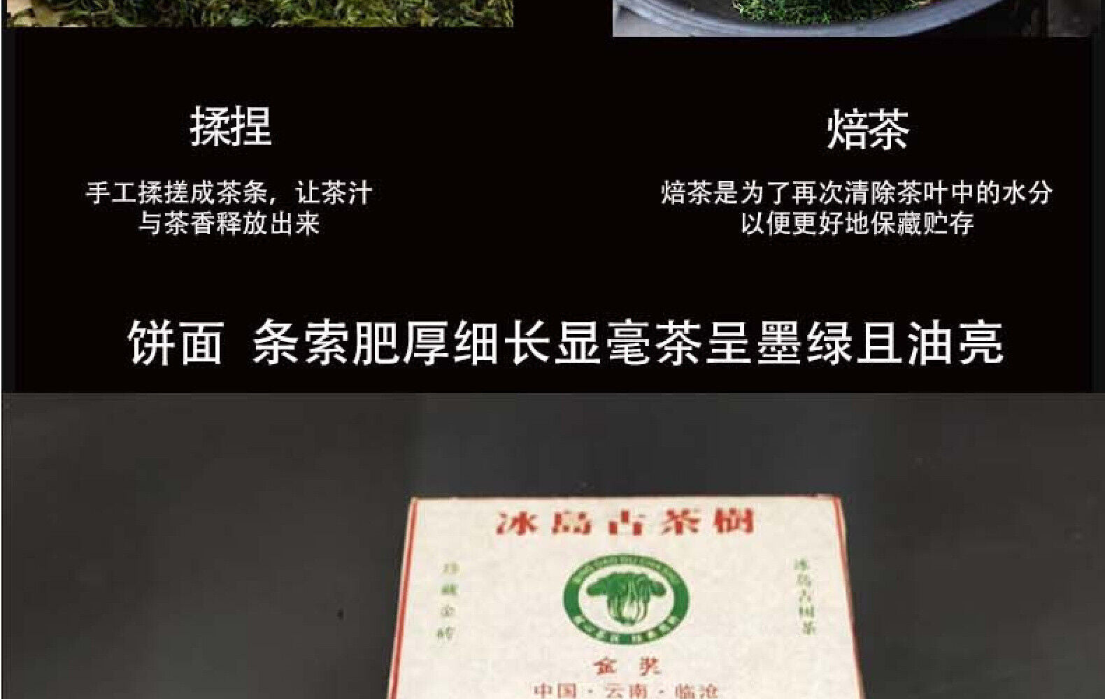 HelloYoung Yunnan Menghai Tea Puerh Tea Raw Tea Icelandic Ancient Tree Tea 250g Pu'er Tea