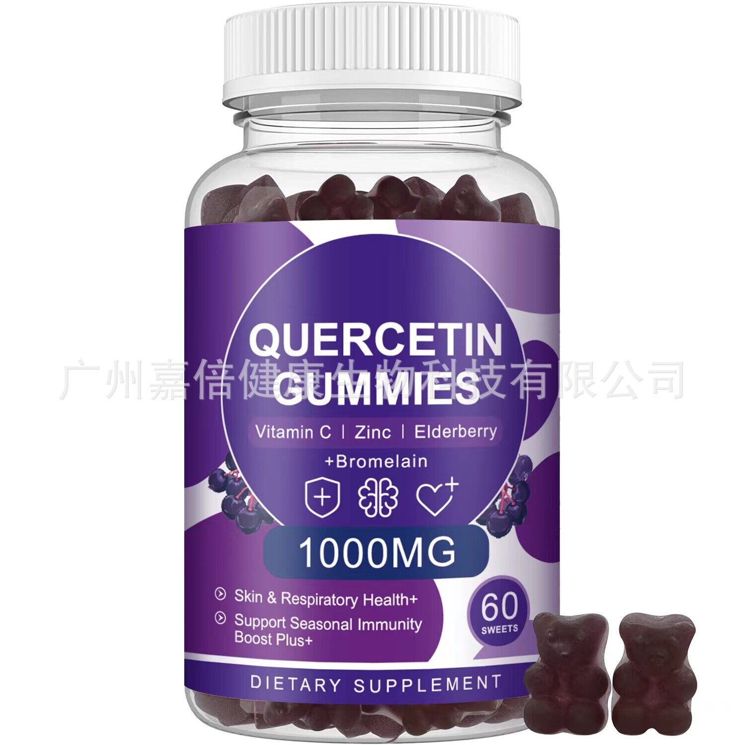 Quercetin Gummies Quercetin Gummies Elderberry Vitamin 60 Capsules Main image