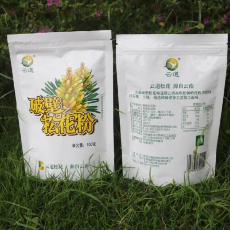 99% Cracked Wild Harvested Shell-broken Pine Pollen Powder 100~500g Secondary image
