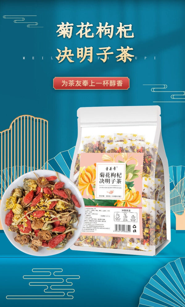 Chrysanthemum Goji Cassia Herbal Tea 100g 10gx10 Packs Wellness Blend