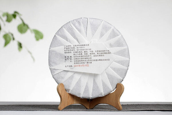 HelloYoung 357g Yunnan Pu'er Tea Banzhang One Leaf (5/1) Puer Raw Cake Seven Seeds Cake Tea
